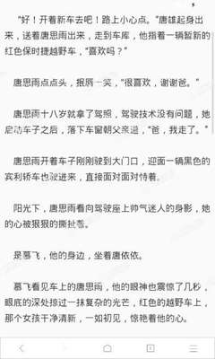 菲律宾签证官网入口 入境是否需要签证